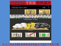 Mobile phone version of Go exercises training question bank software account number training on behalf of AI Kata Dog Star array alpha dog