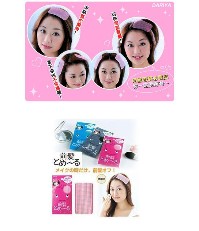 Accessoire coiffure - Ref 1202539 Image 4