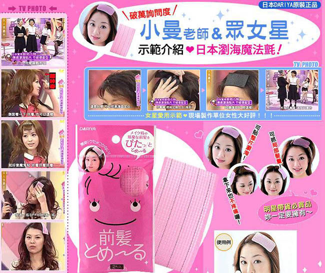 Accessoire coiffure - Ref 1202539 Image 5