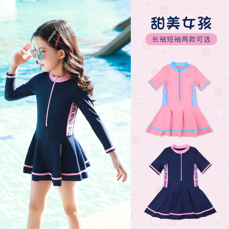 Children's swimsuit girl long sleeve connected girl 2021 new CUHK Princess Princess Skirt Style Baby Cute Swimsuit