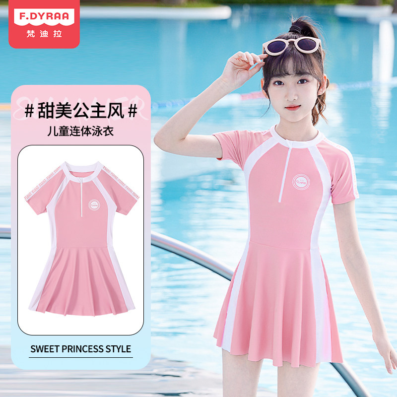 Children's swimsuit girls one-piece 2024 new girls swimwear summer middle and older children's swimsuit student swimming training wear