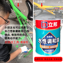 Libang water-based metal anti-rust paint household outdoor railing iron door refurbished wood paint anti-tasteless quick-drying paint
