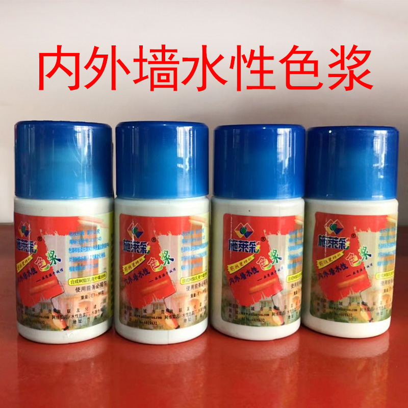 Water-based colorantsEmuls inner and outer wall latex paint wall paintsintschrome colorantsqueous lacquer woodware paintschrome pigments
