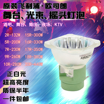 2R 5R 7R 10R 15R 16RVIP-200W 230W 280W 300W 330W 350W Stage Beam Bulb