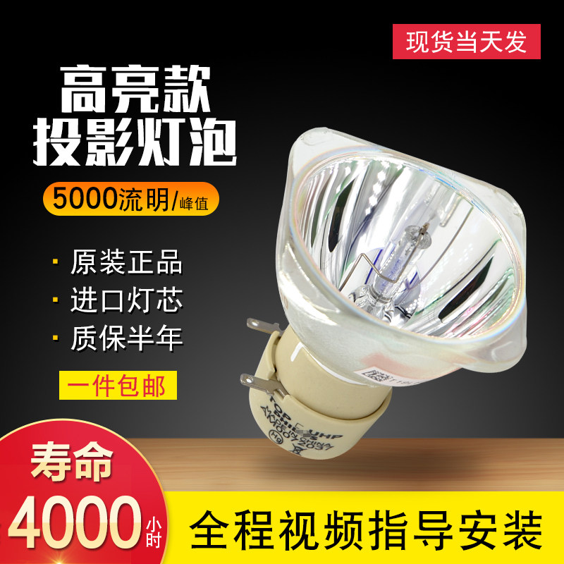 New Dell 1409X 1410X 1210S 1209S 1609W 1406 projector light bulb