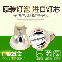 The new ViewSonic RLC-079 PJD7820HD PJD7822HDL VS14937 Projector instrument bulb
