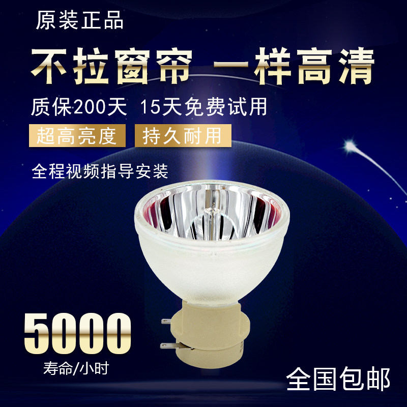 Original InFocusIN227 InFocusIN227 IN229 IN229 IN3134A IN3134A IN3136A projector bulb