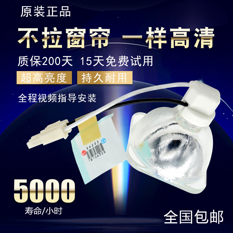 New BenQ projector lamp MP525 MP515 MP515ST