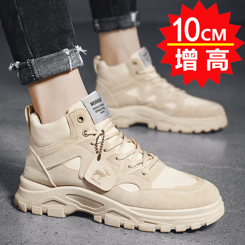 Thick bottom 6cm height-increasing shoes 8cm Korean version of autumn high-top men's shoes daddy tide shoes 10cm invisible inner height-enhancing shoes for men