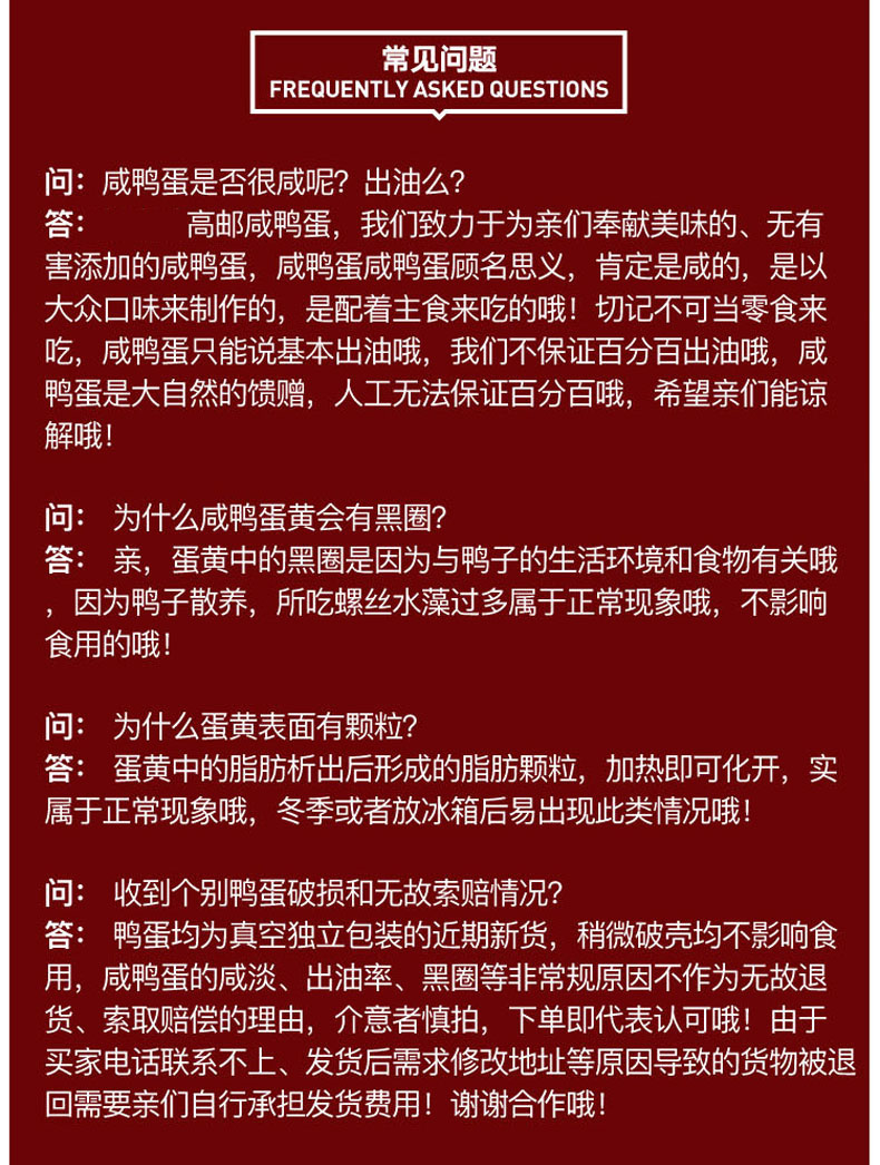 高邮咸鸭蛋20枚蛋黄咸香真空包装