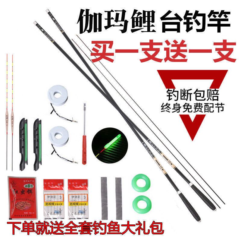 Buy one-deliver a gamma-ray Carp Rod carbon bracelet Rod Super Light Ultra-Hard Bench Fishing Rod Carp Rod Suit