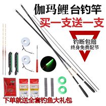 Buy one-deliver a gamma-ray Carp Rod carbon bracelet Rod Super Light Ultra-Hard Bench Fishing Rod Carp Rod Suit