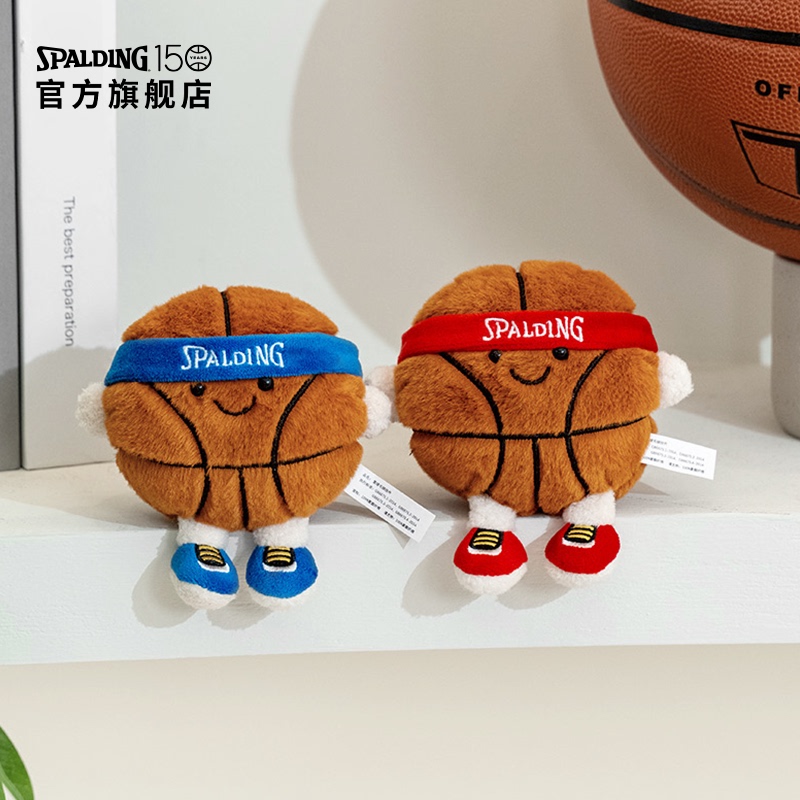 Spalding Official Basketball Plush Doll Pendant Cute Keychain Charm Spalding Official Basketball Plush Doll Pendant Cute Keychain Charm