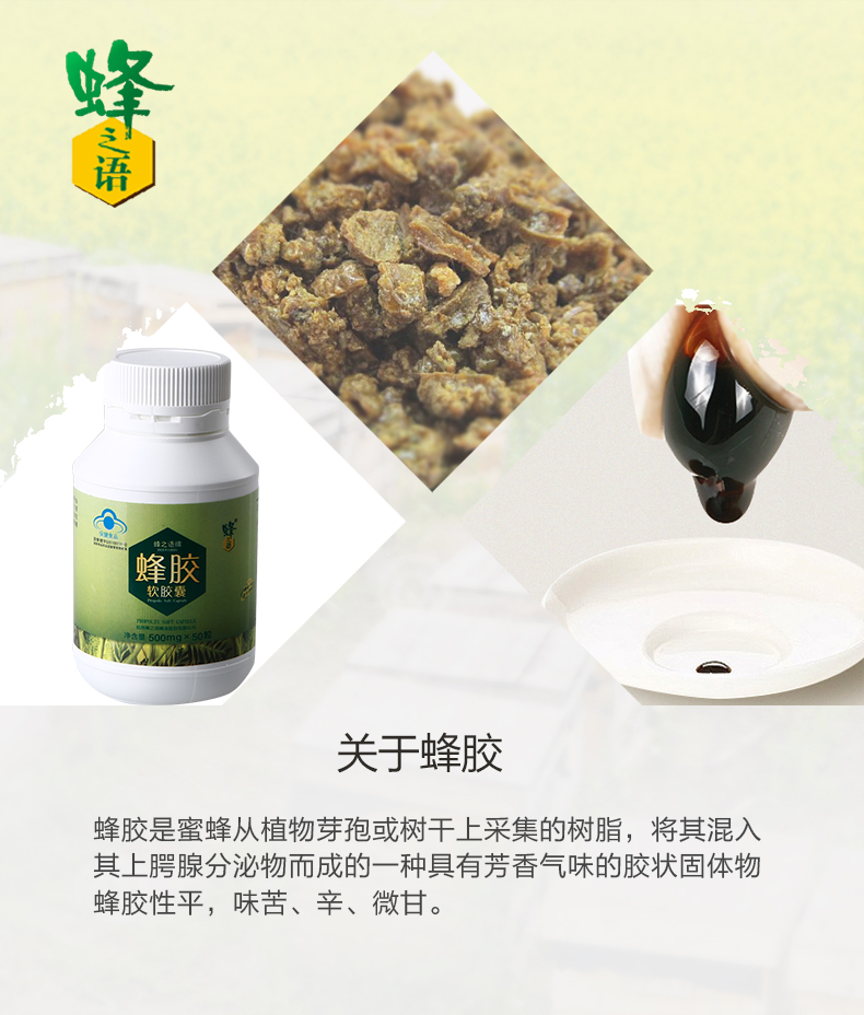 Bees Word Propolis Soft Capsule 500mg Grain * 50 Grains * 4 Chai Keo ong tự nhiên Flavonoid cao Sản phẩm sức khỏe - Thực phẩm sức khỏe thực phẩm chức năng
