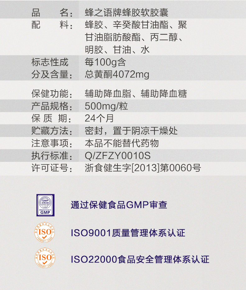 Bees Word Propolis Soft Capsule 500mg Grain * 50 Grains * 4 Chai Keo ong tự nhiên Flavonoid cao Sản phẩm sức khỏe - Thực phẩm sức khỏe thực phẩm chức năng