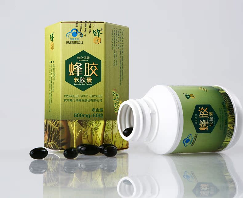 Bees Word Propolis Soft Capsule 500mg Grain * 50 Grains * 4 Chai Keo ong tự nhiên Flavonoid cao Sản phẩm sức khỏe - Thực phẩm sức khỏe thực phẩm chức năng