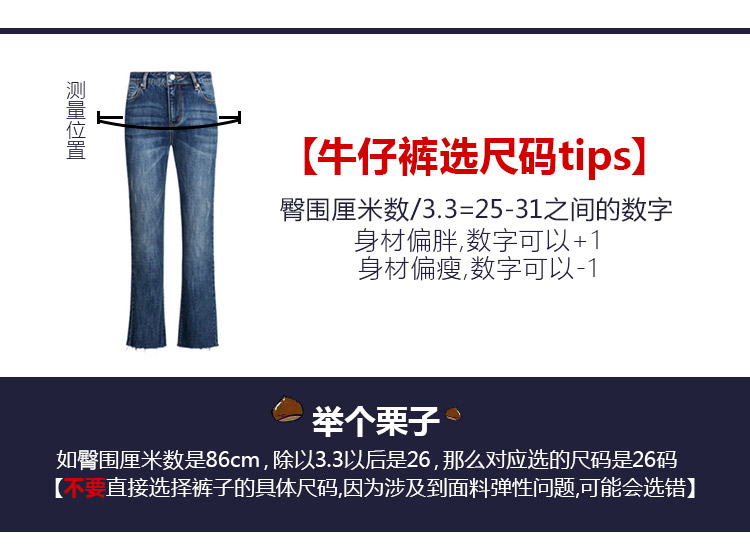 Jean femme OTHERMIX - Ref 3193843 Image 19