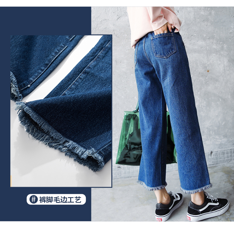 Jean femme OTHERMIX - Ref 3193208 Image 12