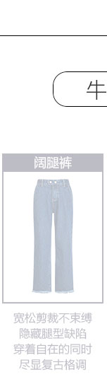 Jean femme OTHERMIX - Ref 3194521 Image 25