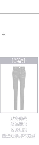 Jean femme OTHERMIX - Ref 3194521 Image 24