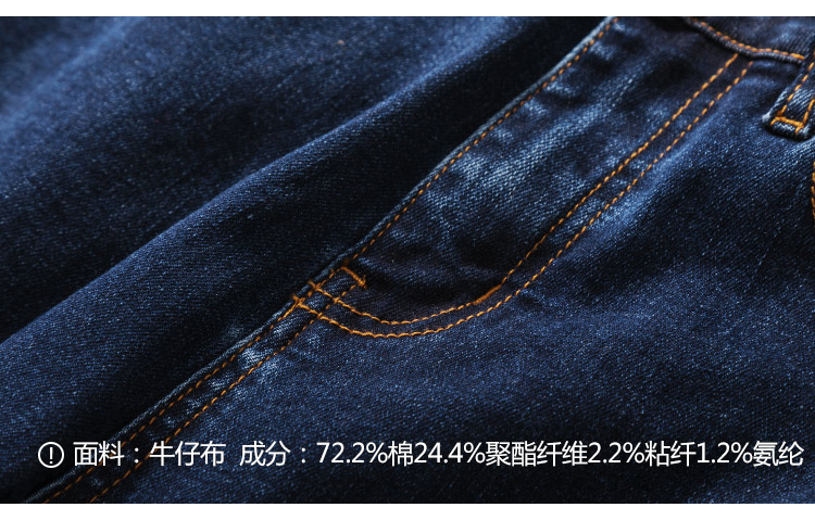 Jean femme OTHERMIX - Ref 3194244 Image 17
