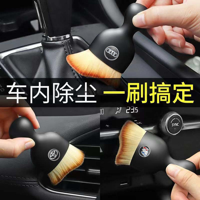 ຂີ້ຝຸ່ນພາຍໃນລົດ sweeping ແປງ soft car wash tool keyboard gap car dust removal brush air outlet cleaning brush