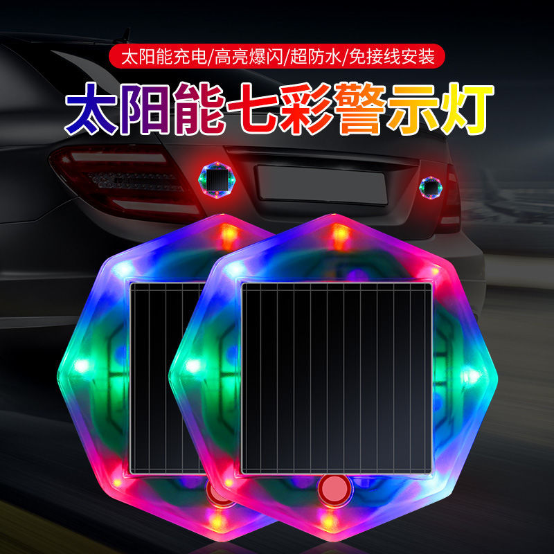 Solar car anti-rear-end pop-lighting lamp free of wiring electric Ferris truck Glare Warning Brake Taillights Retrofit