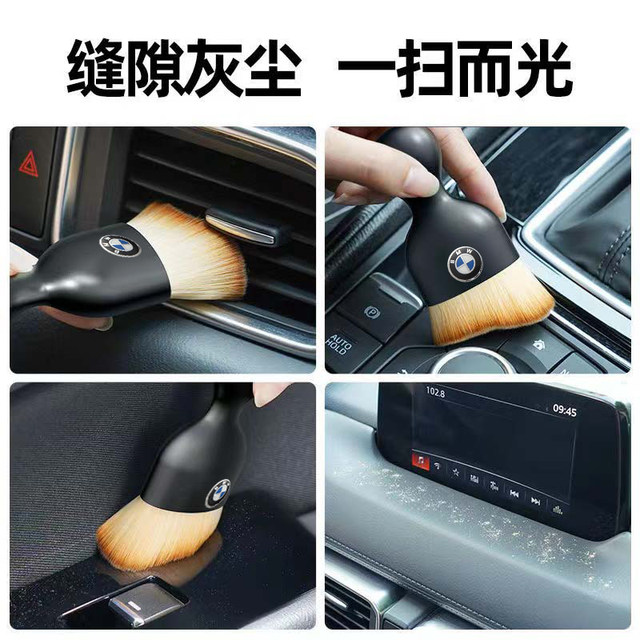 ຂີ້ຝຸ່ນພາຍໃນລົດ sweeping ແປງ soft car wash tool keyboard gap car dust removal brush air outlet cleaning brush