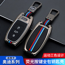 Audi key sets upscale a4l a6l a3 q5 q3 q2 q7 a5 a8 personality automotive bao kou shell male