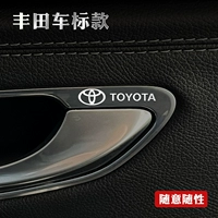【Toyota】 Metal Car Label Sticker (8 установок)