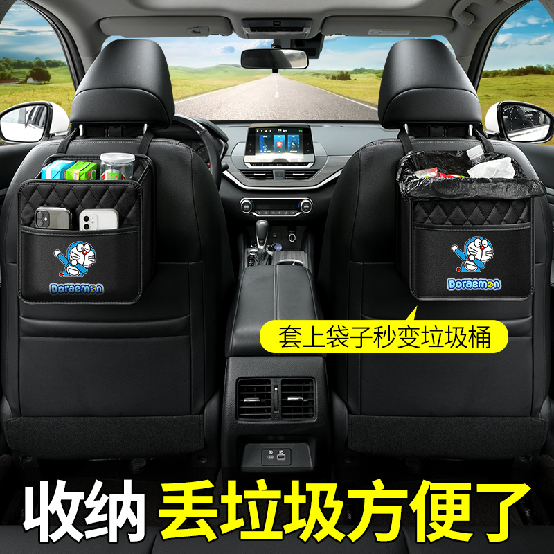 Car storage pocket on-board multifunctional set bag in-car seat rear trunk rear trunk seat back cashier bag