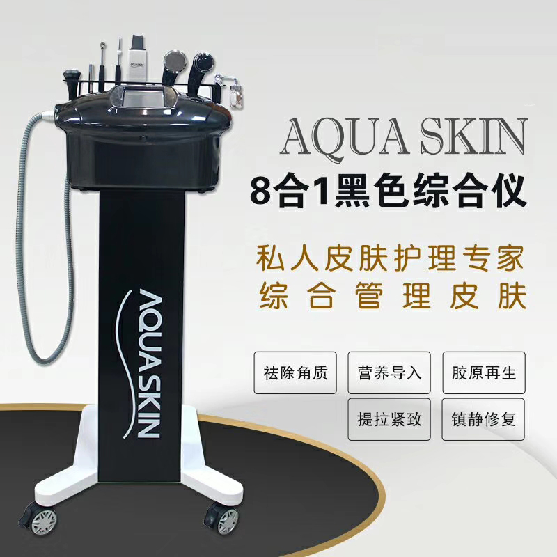 South Korea Skin Comprehensive Management Instrument Beauty Salon Special Instrument Multifunction ultrasonic Import pulling tightly to the skin