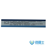 强力阿莫仙 Аморианлин клавит высушенная смешанная суспензия 0,2285G*48 обработка пакетов/коробки при респираторной инфекции Средняя ткани и кожа мягкая ткани инфекция инфекция. Официальный флагман флагман