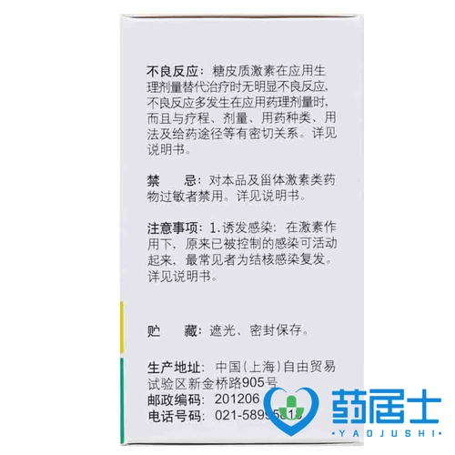 SINE/信谊 5 мг*100 таблеток*1 бутылка/коробка из бронхиальной астмы артрит ревматоида