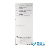 Всего от 29 юаней/коробка] Бепрекс Периндоприл Таблетки Индапамид 7 таблеток/коробка Препарат от высокого кровяного давления Антигипертензивный препарат Периндоприл Периндоприл Таблетки Периндоприл Таблетки Индапамид Индапамид Таблетки Индапамид 20