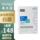 【Yaerjia White Film】 2 коробки, официальные подлинные продукты