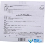 Всего 71,9 юань/коробку] базис Midodado 0,25 г*40 таблеток/коробка Комплексного энцефалита Паркинсона Артериосклеротический склероз