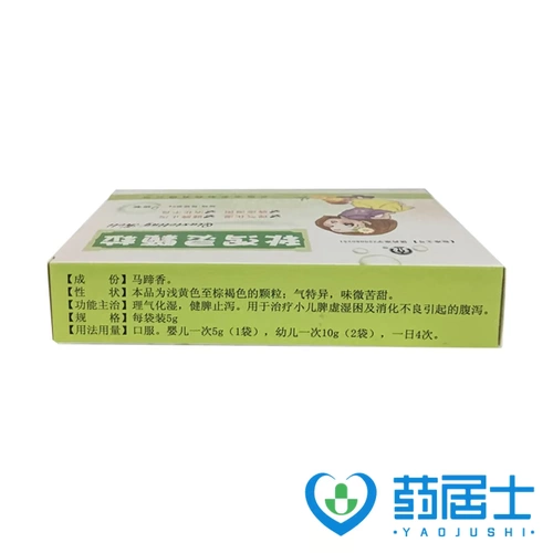 永青 Осенняя диарея гранулы 5G*9 мешков/коробки, селезенки и диареи, расстройство симптомов диареи