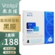 [Shi Erjia Black Film] 2 коробки одежды, официальные подлинные продукты
