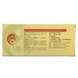 БЕСПЛАТНАЯ ДОСТАВКА] ПЕРЕДНАЯ ДЖИНДАНА ТАБЛЕТА 0,54G*36 Таблетки/Коробка Хронический простатит, вспомогательное лечение мочи и мочи частого моче