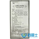 丹神 Хонхуа Цинни Шисани таблетки (древний японский гуллу