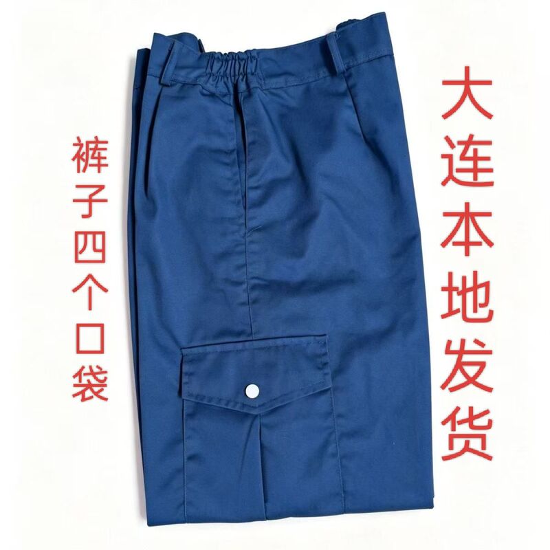 Dalian Hengli Heavy Industry Single-Layer Pants, Thick and Wear-Resistant for All Seasons, Polyester-Cotton Work Pants for Spring and Autumn, Welding and Labor Protection Workwear Dalian Hengli Heavy Industry Single-Layer Pants, Thick and Wear-Resistant for All Seasons, Polyester-Cotton Work Pants for Spring and Autumn, Welding and Labor Protection Workwear