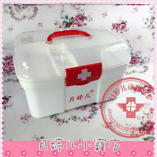 Small pet medicine box medicine box has two layers for easy storage of rabbits, chinchillas, hedgehogs, guinea pigs, hamsters, flying squirrels and flying squirrels Q44