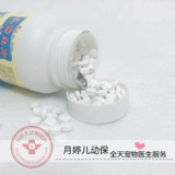 Вся бутылка лактазы сырой 1000 таблеток с разбавленной диареей мягкие фекалии, собачья кошка, медицина кролика, тоторо, церковный дельфин, хомяки Энтерит Энтерот медицины