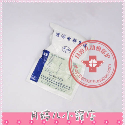 电解多维宠物所需营养生病中不吃东西的兔子豚鼠仓鼠龙猫肠胃