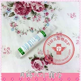 Физиологическая вода 15 мл кролики ежиерогхог дельфин Тотори Сосновая белка по уходу за гомине