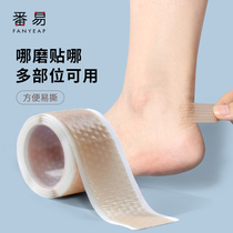 Anti-wear foot artifact transparent heel stickers invisible high-heeled shoes anti-wear stickers for men and women