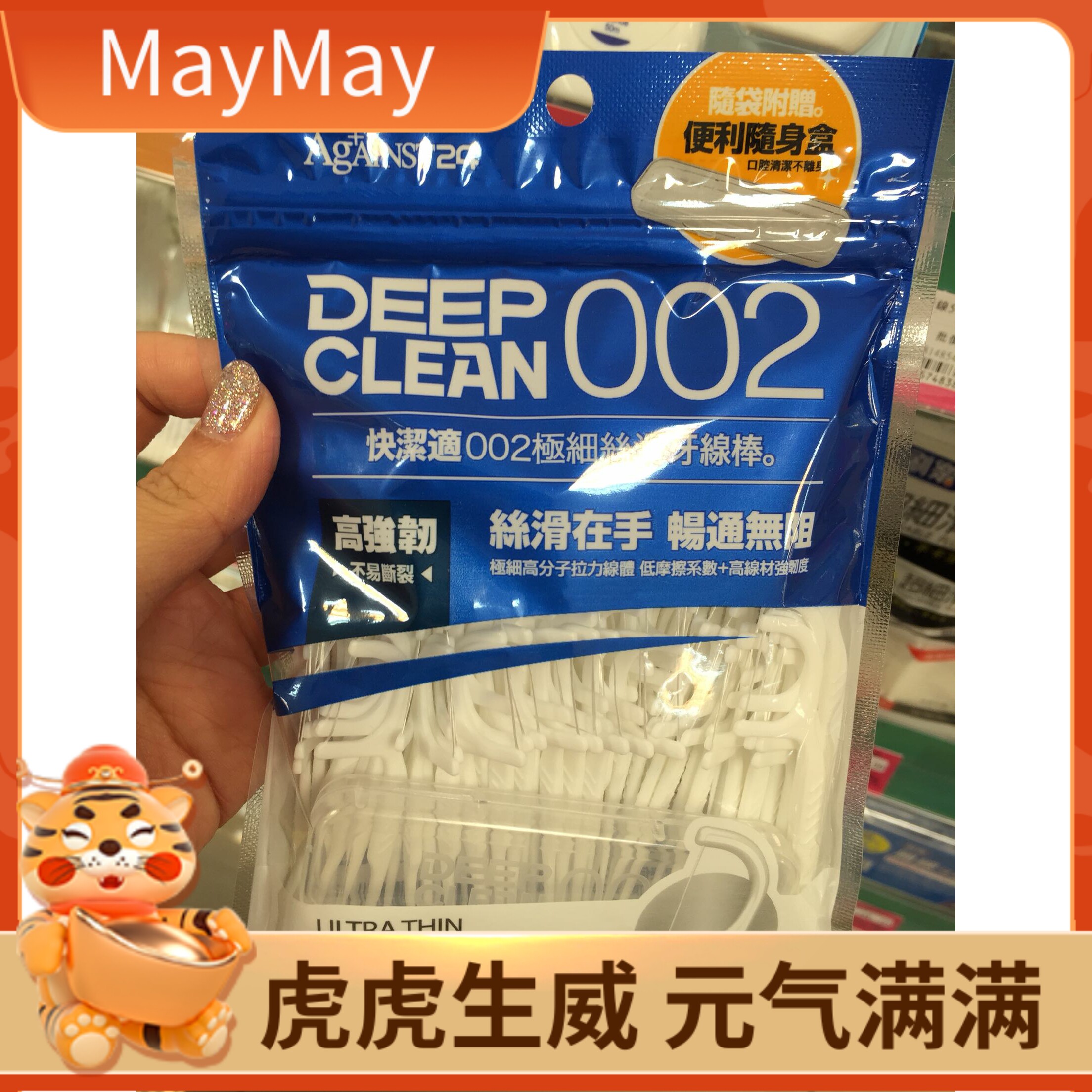Taiwan Fast Cleans 002 Extremely Fine Silk Slip Dental Wash Floss Rod -100