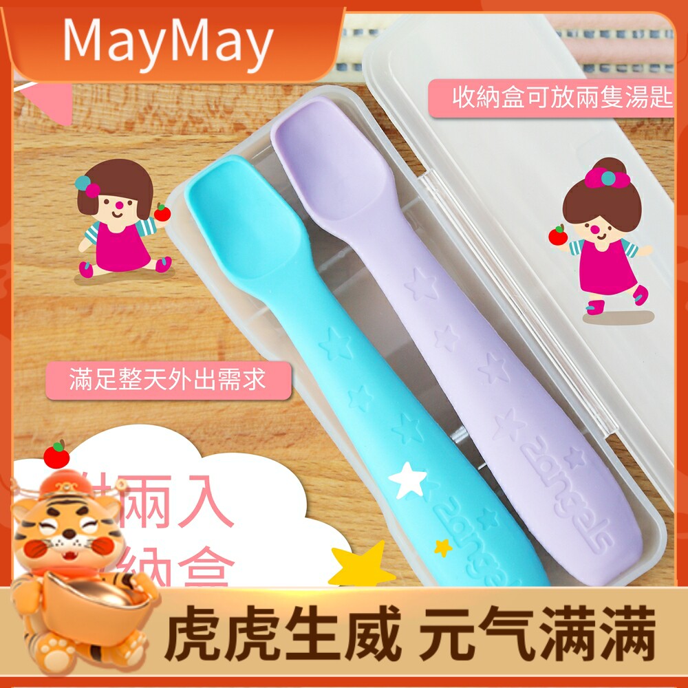 Made in Taiwan 2angels baby spoon baby silicone soft spoon bendable newborn staple food spoon tableware children