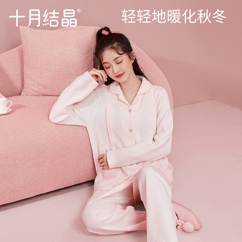 October crystalline confinement clothes spring and summer postpartum air cotton pregnant women pajamas set breastfeeding nursing home clothes thickening